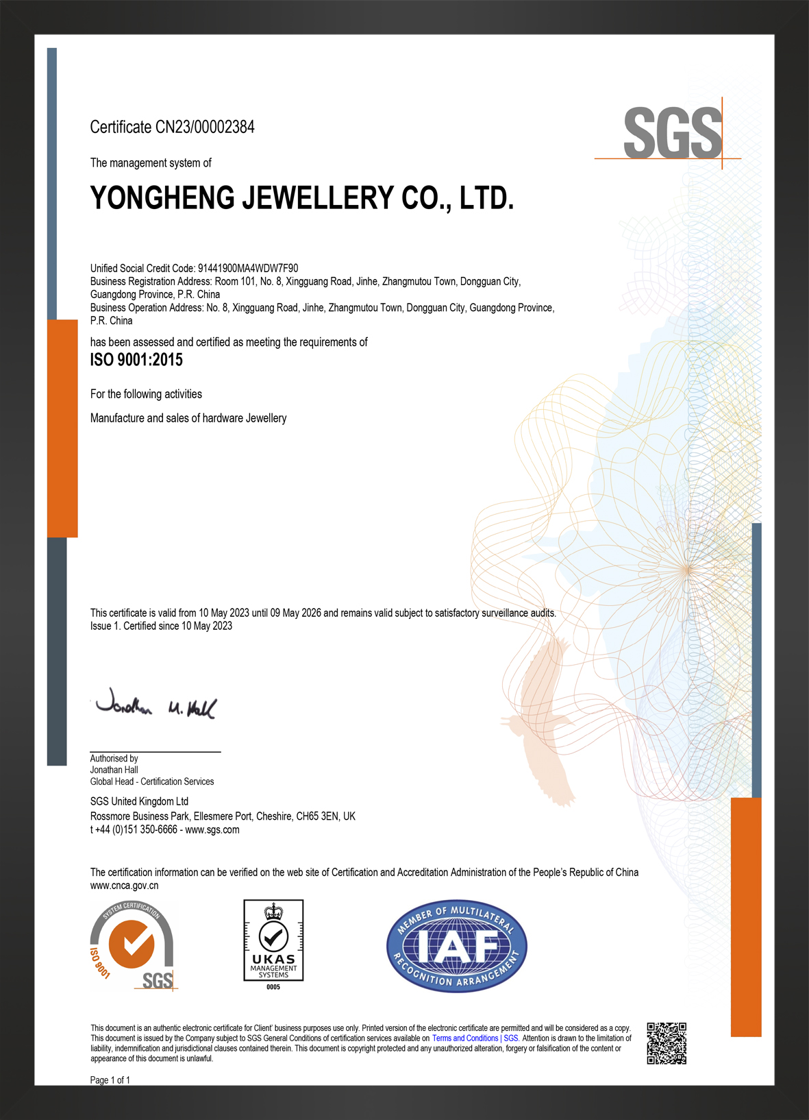 質量管理(lǐ)體(tǐ)系認證（英文(wén)版）